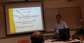 中醫中葯食療課程