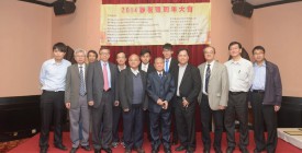 香港理工學院校友會2014春茗暨週年大會晚宴