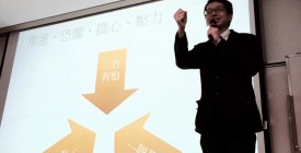 「焦慮、恐懼、擔心、壓力冇有怕」講座